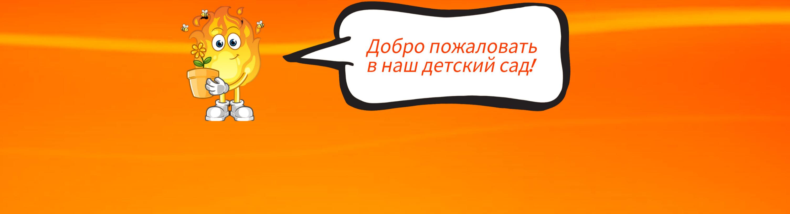 banner__image